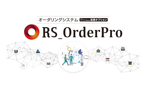 RS_OrderPro
